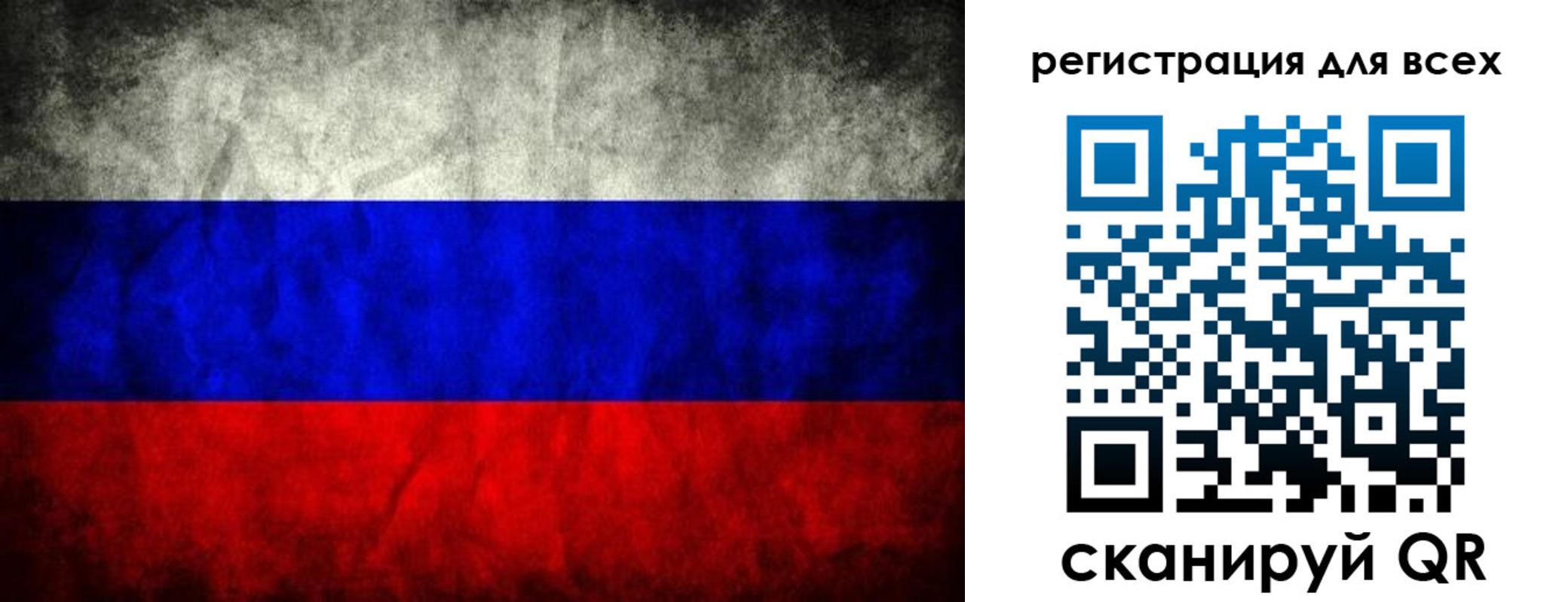 временная регистрация надежно в Челябинской области