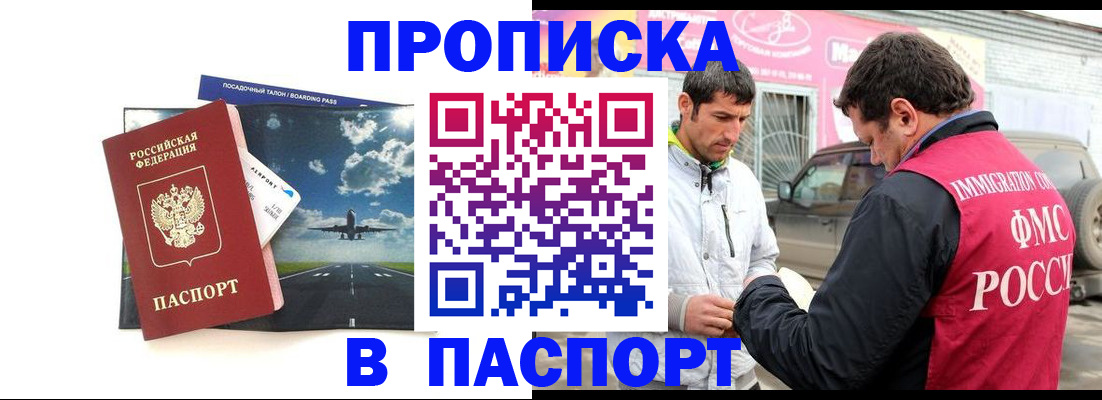 форма 3 в Челябинской области