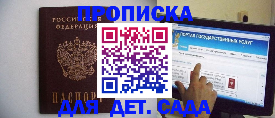 пропишу в квартире в Челябинской области