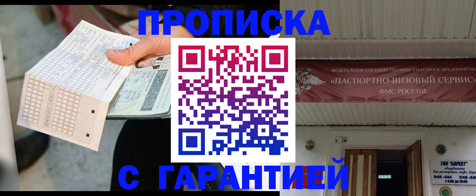 найти адрес прописки в Челябинской области